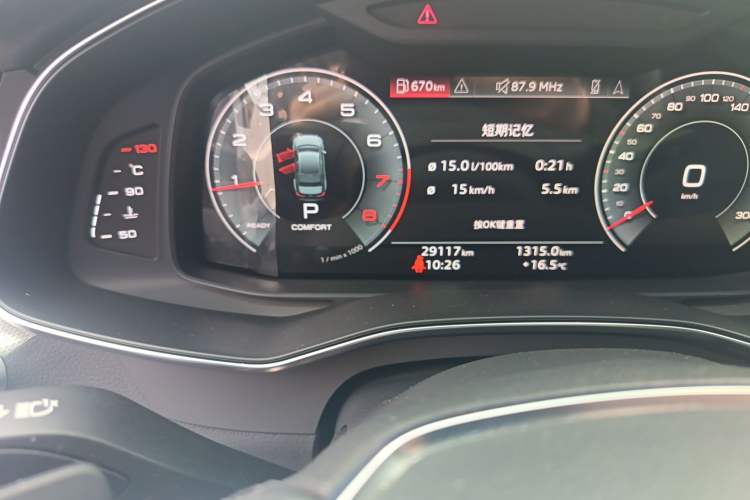 Used Audi A6L 2021 45 TFSI Prestige Elegant Edition
