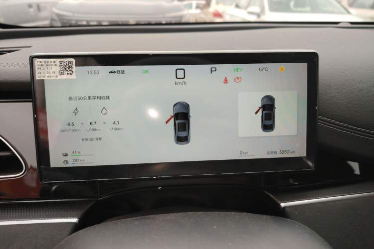 Used BYD Seal 06 New Energy 2025 DM-i Smart Drive 120KM Prestige Model
