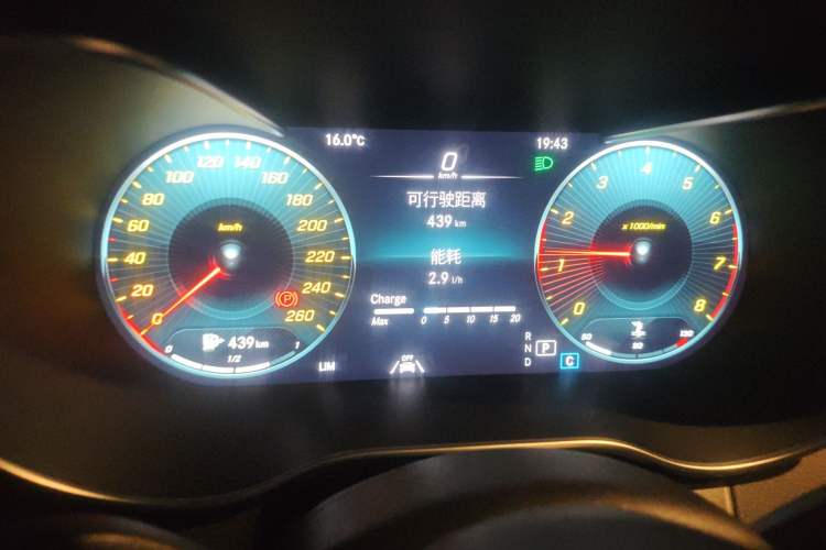 Used Mercedes-Benz GLC 2020 GLC 300 L 4MATIC Luxury Model Instrument Cluster