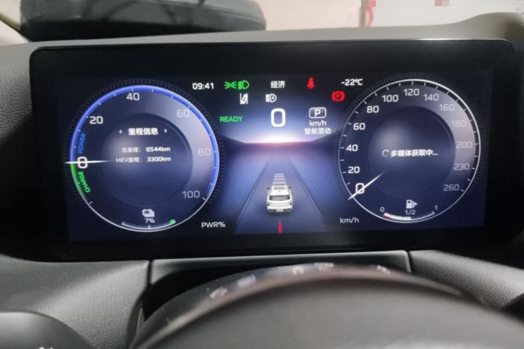 Used Hongqi HS3 PHEV 2025 Model PHEV 117km Jingwei PLUS Edition