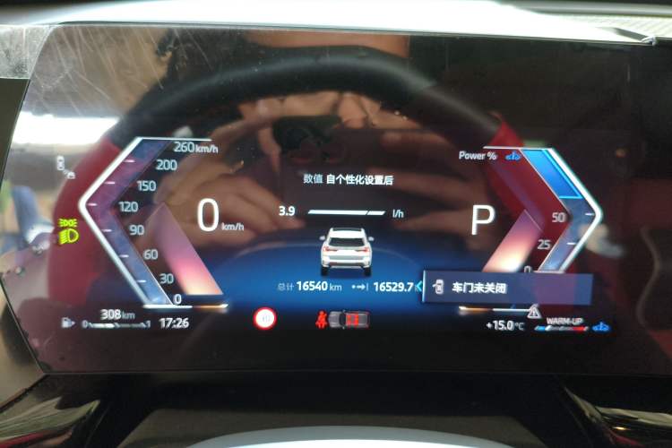 Used BMW X1 2023 sDrive25Li X Design Package