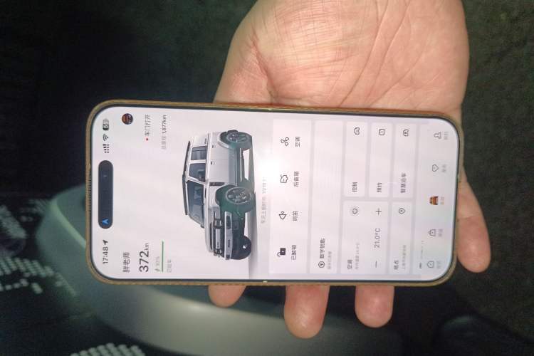 Used iCAR V23 2025 401 Two-Wheel Drive Intelligent Driving Version Vehicle Key