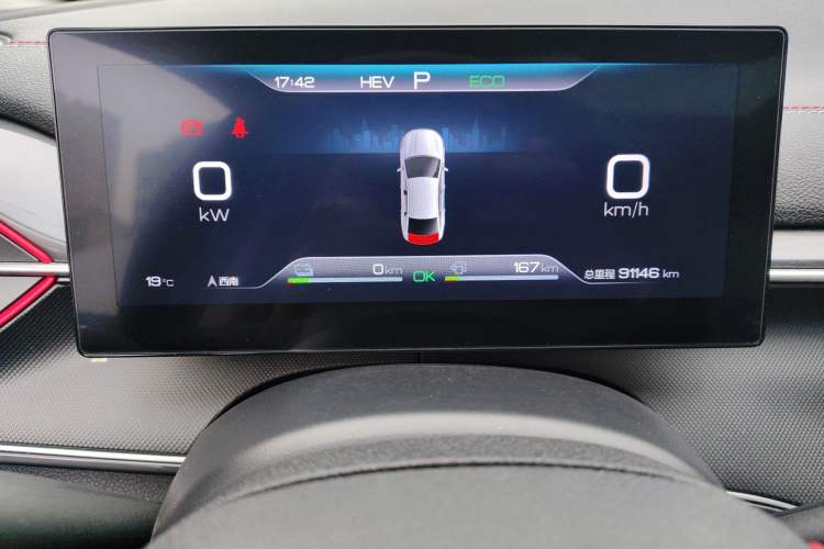 Used BYD Destroyer 05 2022 DM-i 120KM Prestige Model Instrument Cluster