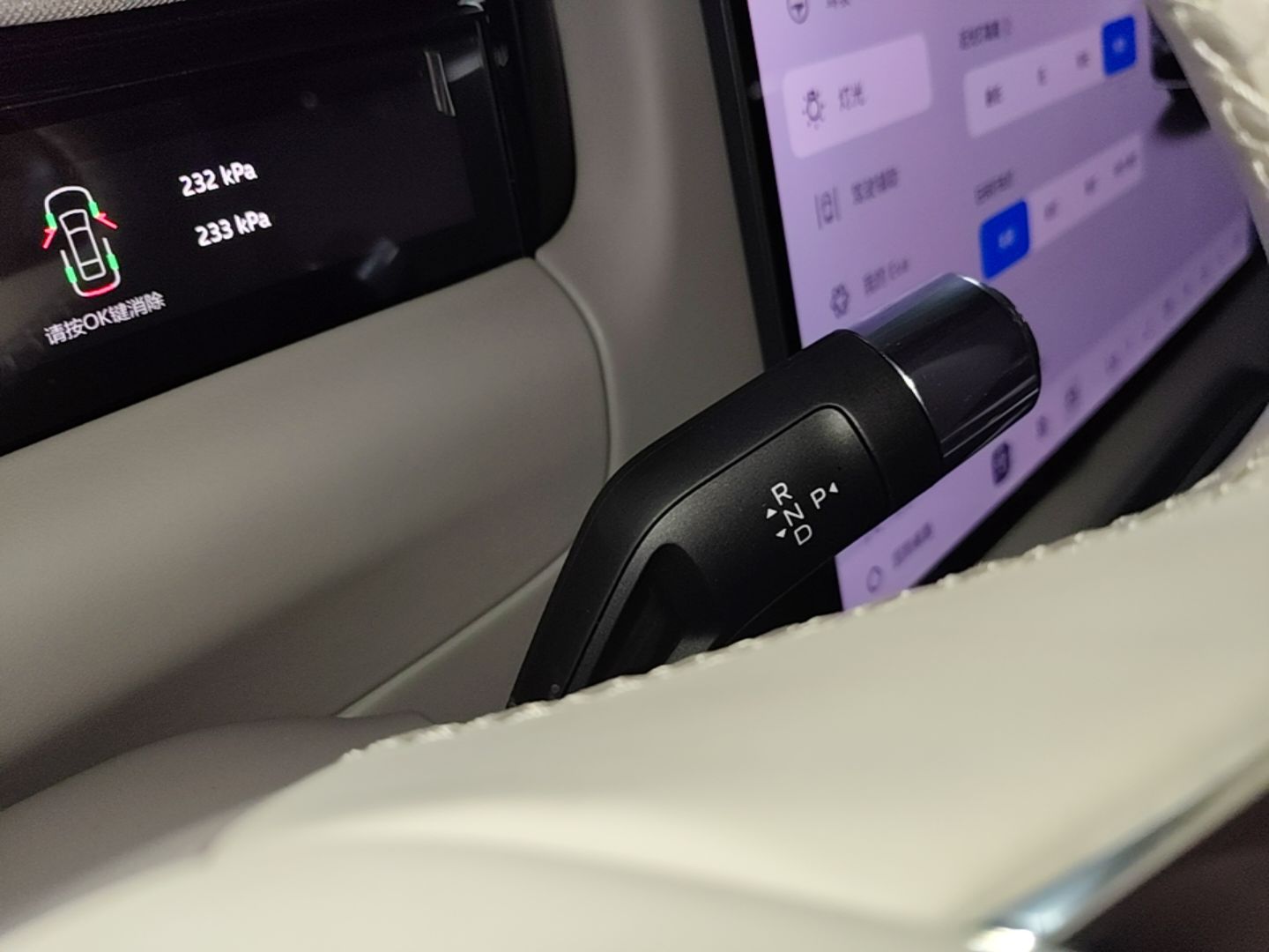 Geely Galaxy M9 2025 Model 230km Two-Wheel-Drive Exploration Edition — снимка 16