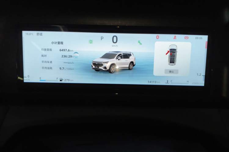 Used Geely Auto Haoyue L 2024 2.0T DCT Flagship Version Instrument Cluster