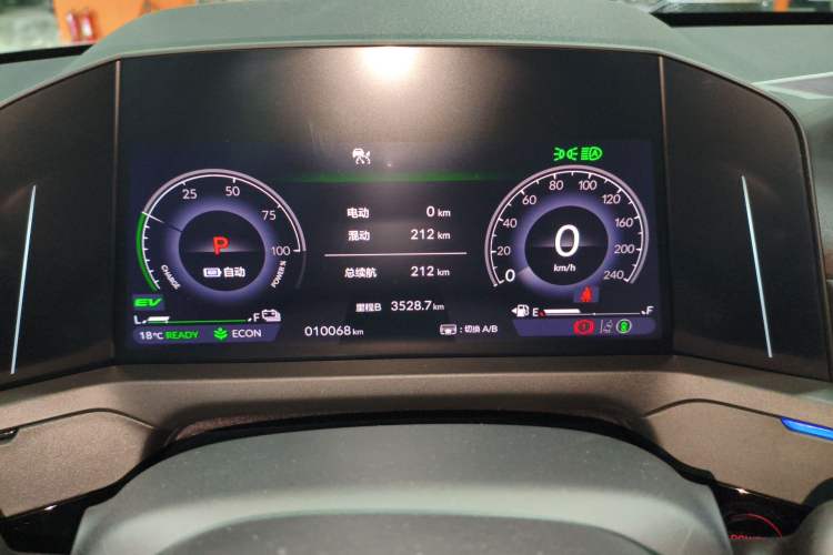 Used Honda Accord New Energy 2023 2.0L ePHEV Flagship Edition Instrument Cluster