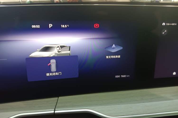 Used EXEED Stellar C-DM 2024 1.5T Long-Range Plus