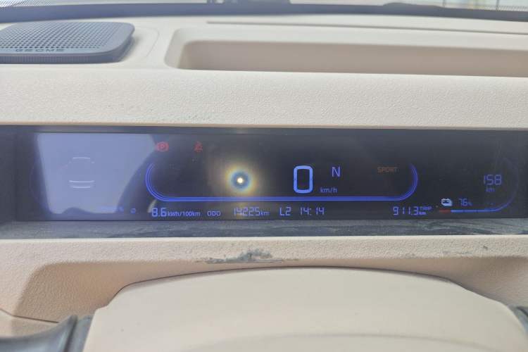 Used Geely Galaxy Panda 2023 Panda Mini 200km Dynamic Bear Instrument Cluster