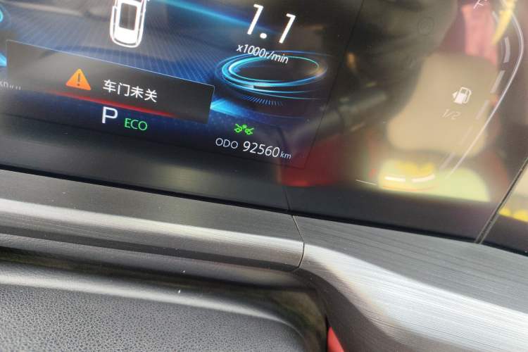 Used Changan CS75 PLUS 2020 2.0T Automatic Pilot Version
