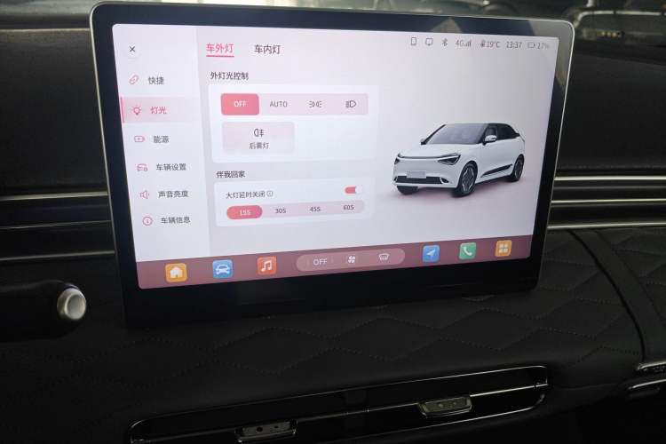 Used Dongfeng NAMMI 01 2024 430 Plus Smart+ Audio And AC Panel