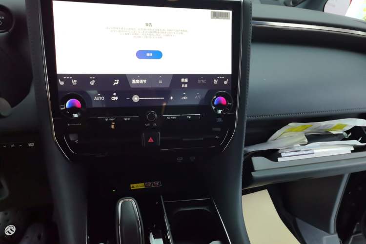 Used Toyota Vellfire 2024 Crown Dual-Engine 2.5L Ultimate Edition Audio And AC Panel