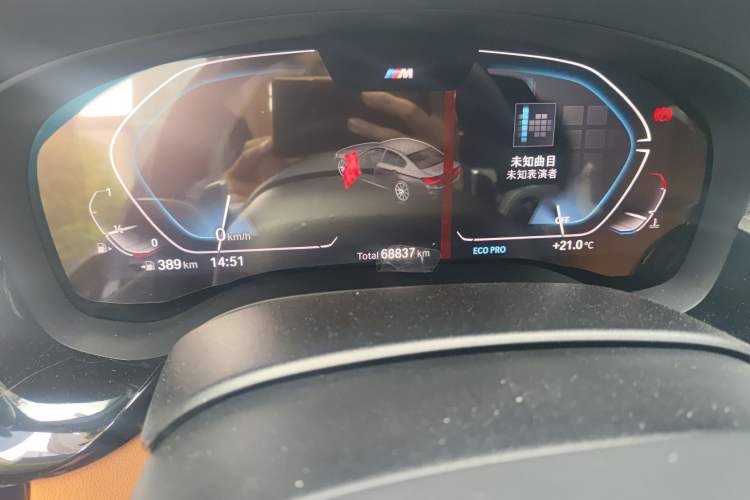 Used BMW 5 Series 2020 530i M Sport Package
