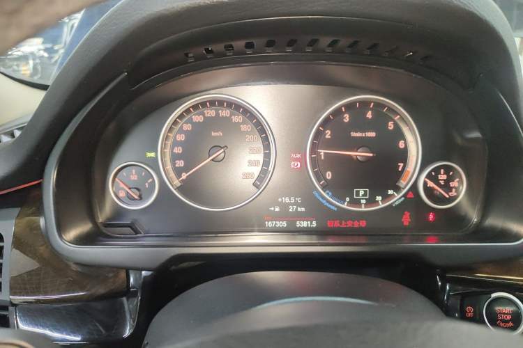 Used BMW X5 2017 xDrive28i