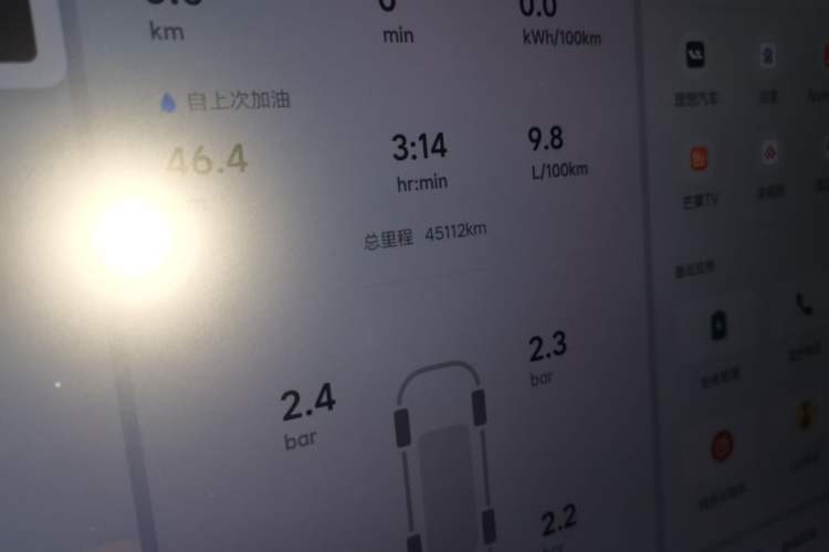 Used Li Auto L7 2024 MAX Model
