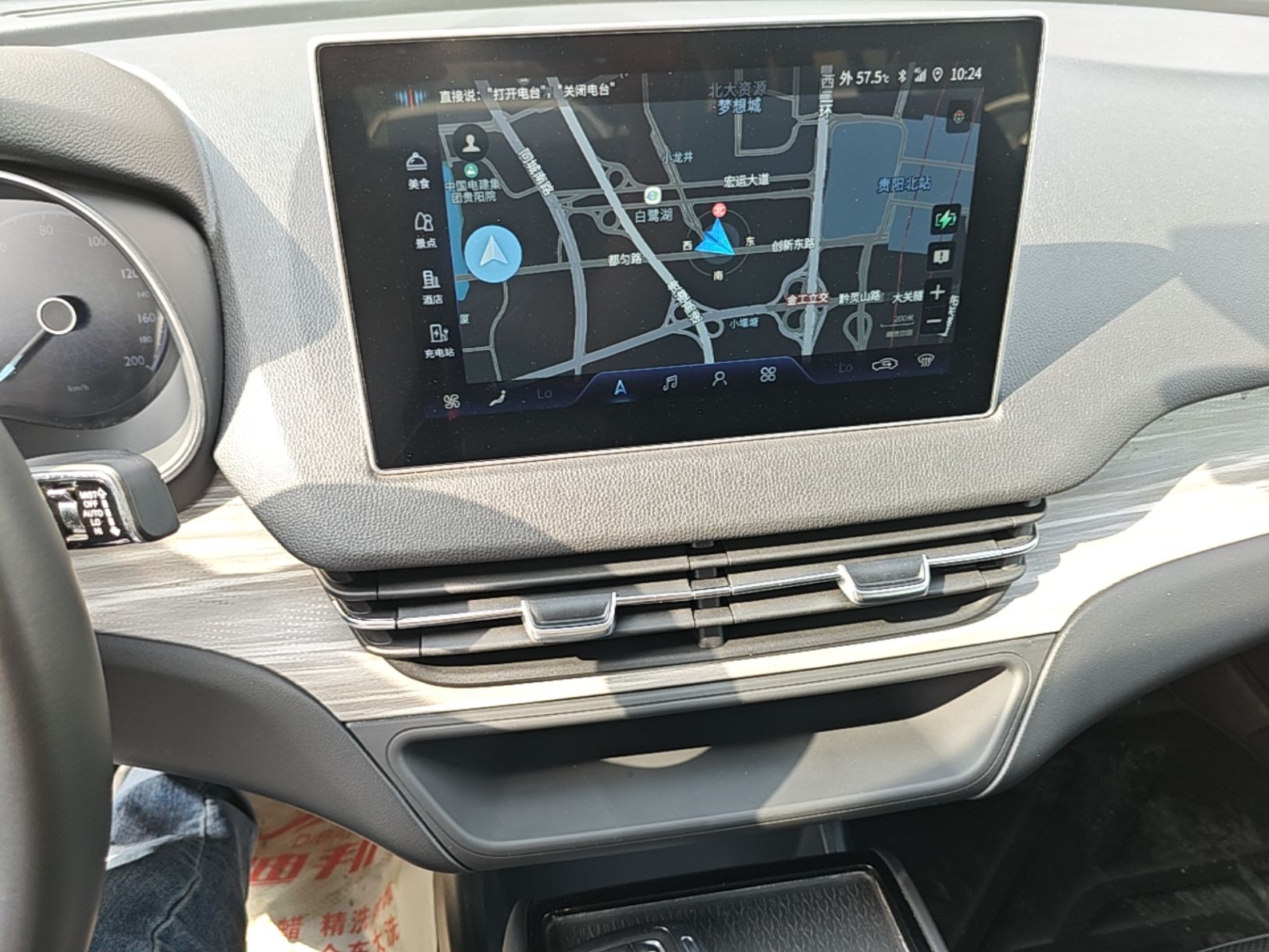 Hongqi E-QM5 2023 620km PLUS — снимка 15