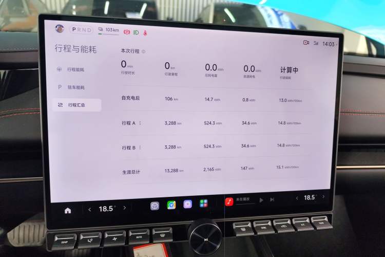Used Xiaomi Auto SU7 2024 Rear-Drive Ultra-Long Range Advanced Pro-Level Intelligent Driving Version