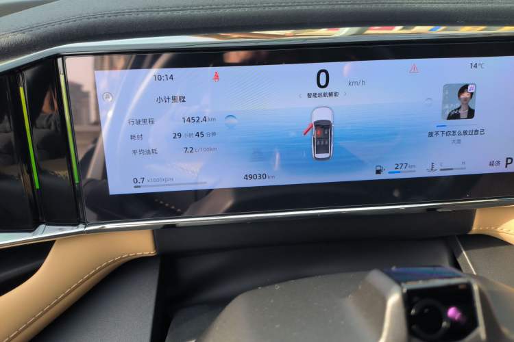 Used Geely Auto FX11 2023 2.0TD DCT Flagship Version