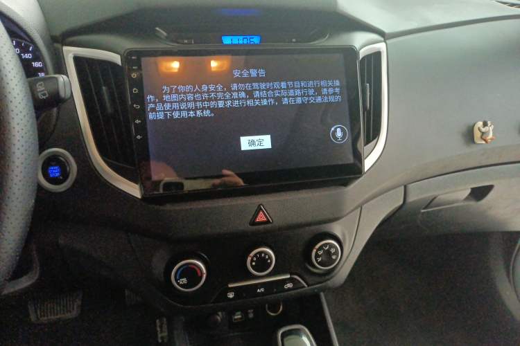 Used Hyundai ix25 2015 1.6L Automatic Two-Wheel Drive Smart GLS Trim