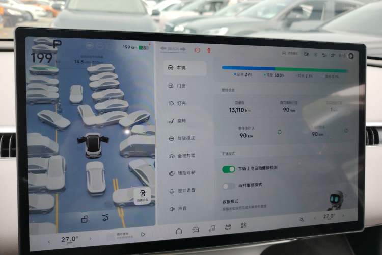 Used XPeng MONA M03 2025 600 with Ultra-Long Range Max Instrument Cluster