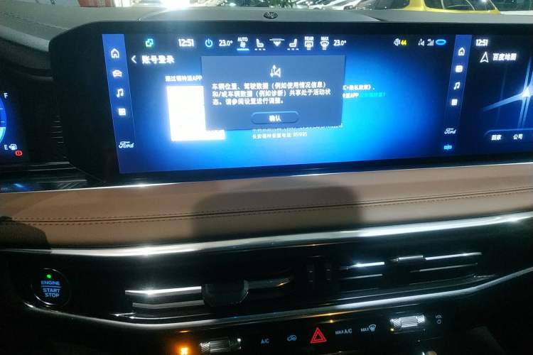 Used Ford Explorer 2023 EcoBoost 285 Four-Wheel Drive Titanium Edition 6 Seats