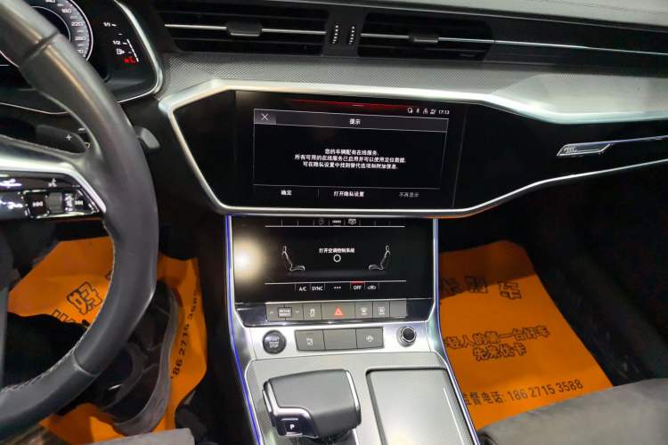 Used Audi A6L 2022 40 TFSI Luxury Dynamic Model Audio And AC Panel