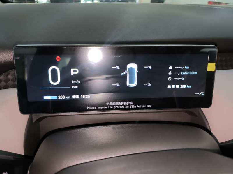 Used AION UT 2025 420 Intelligent Luxury Edition — 11