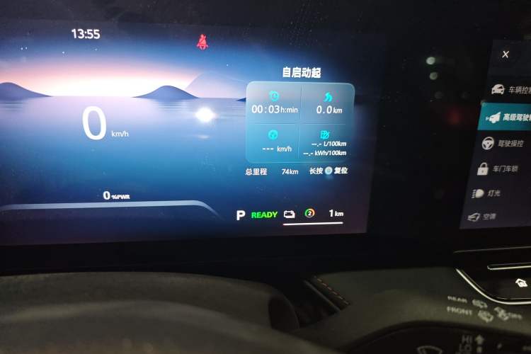 Used Roewe RX5 New Energy 2023 eRX5 Ultra-Hybrid Comfort Edition
