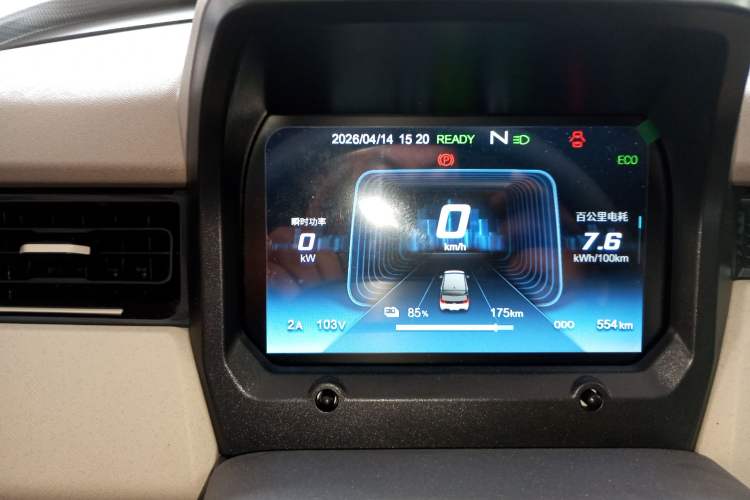 Used Chery QQ Ice Cream 2024 Facelifted 205km Sundae Instrument Cluster