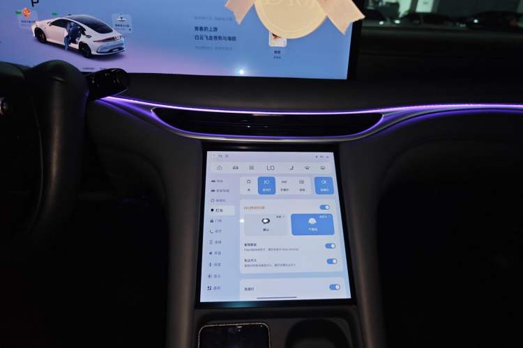 Used IM L6 2024 Max Standard Edition