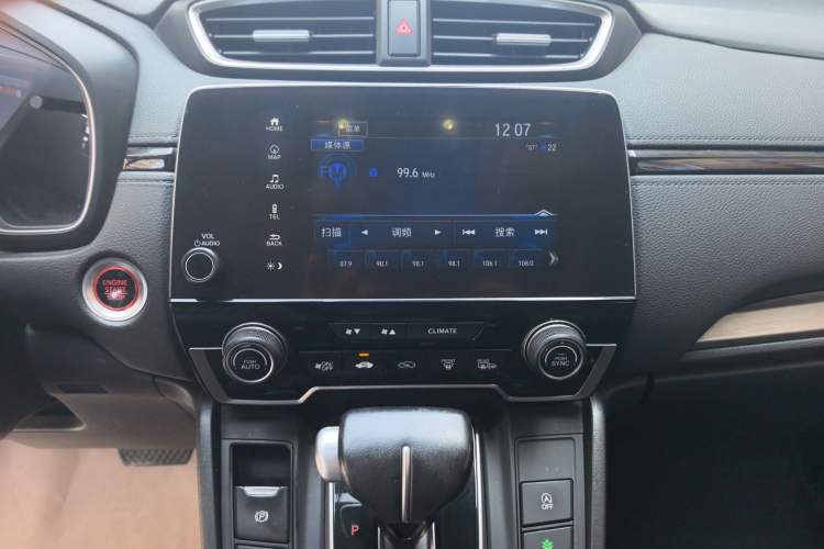 Used Honda Breeze 2020 240TURBO CVT Two-Wheel Drive Prestige Edition Audio And AC Panel