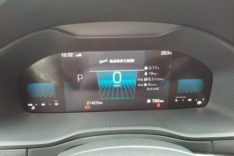 Used Skoda Karoq 2022 TSI280 Premium Edition Instrument Cluster