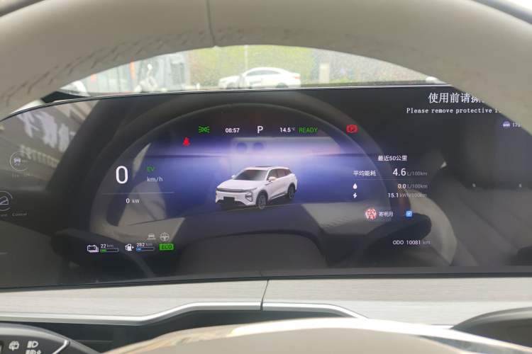 Used EXEED Stellar C-DM 2026 Global Edition 120 Long-Range Two-Wheel Drive
