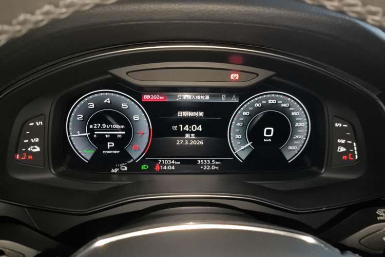 Used Audi A6L New Energy 2020 55 TFSI e quattro
