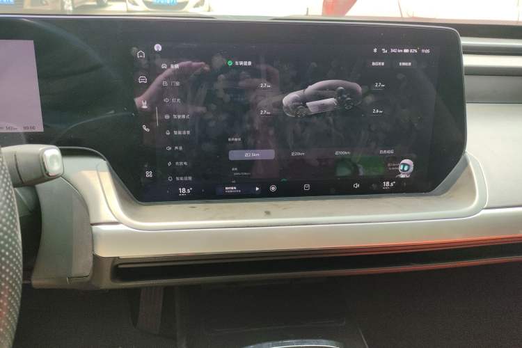 Used XPeng P7 2022 480G Audio And AC Panel