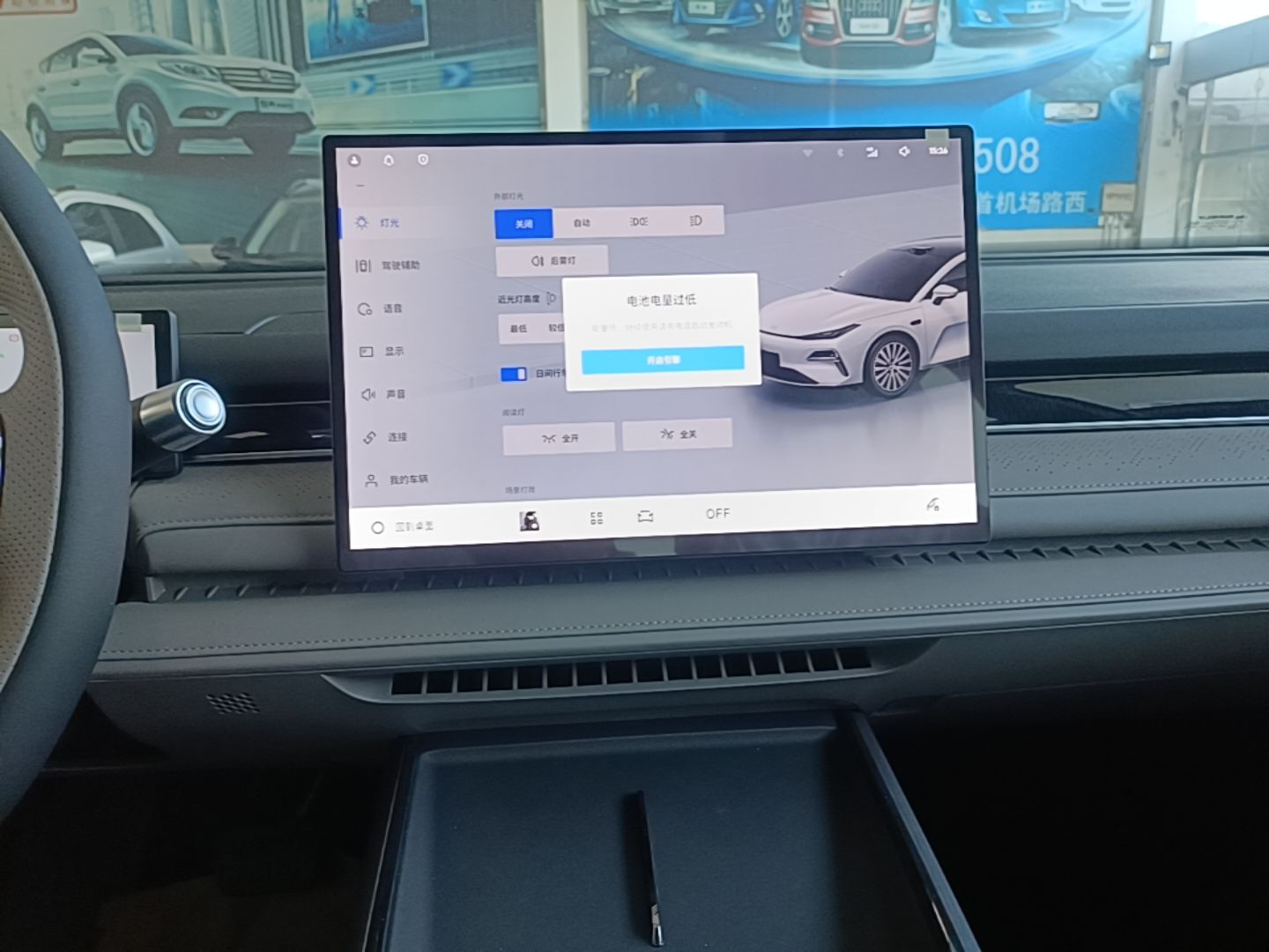 Geely Galaxy 8 2025 60km EM-i Luxury Edition - Luxury Enjoyment — снимка 15