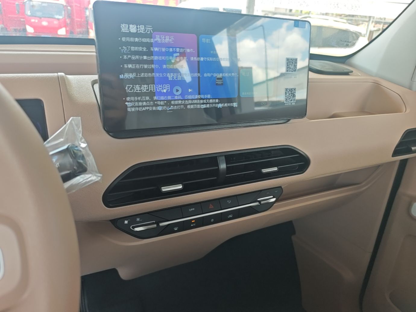 Geely Galaxy Panda 2024 Panda Mini 200km Endurance Bear — снимка 15