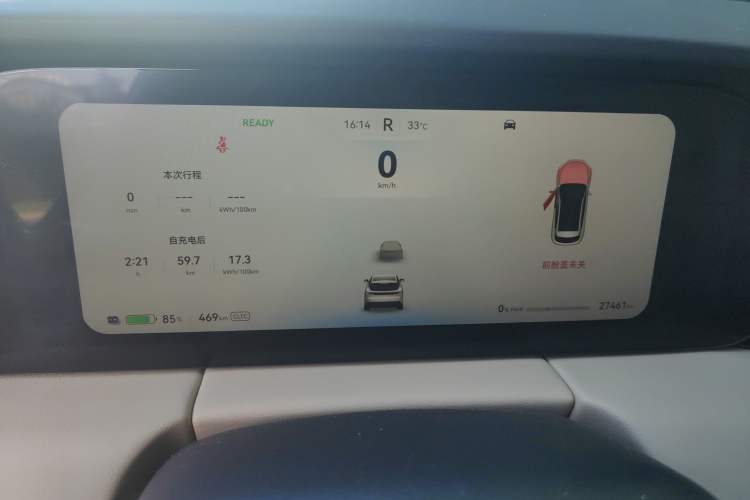 Used Hima AITO M5 2022 Pure Electric All-Wheel-Drive Performance Edition Instrument Cluster