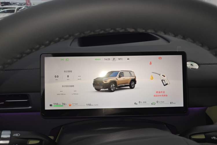 Used Brave warrior M817 2025 Model, Hero Instrument Cluster