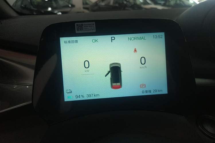 Used BYD Dolphin 2025 420km Free Edition
