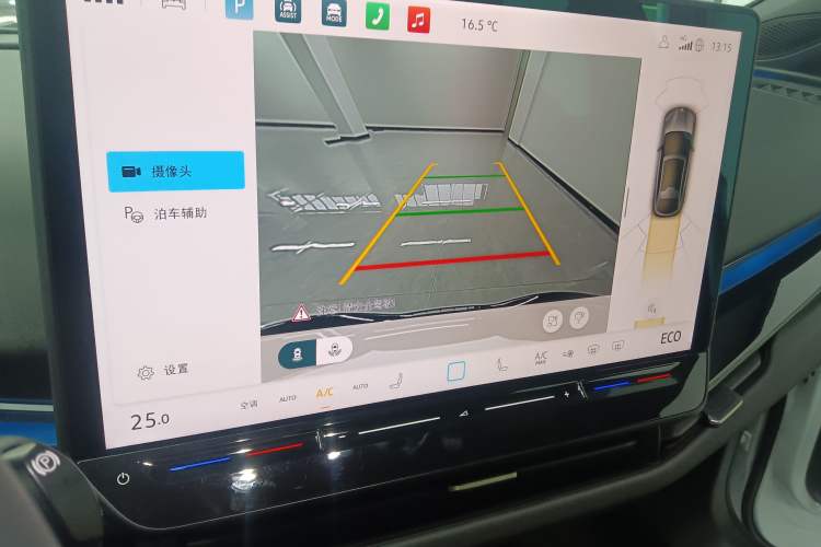 Used Volkswagen ID.UNYX 2024 Pro Long-Range Version Audio And AC Panel