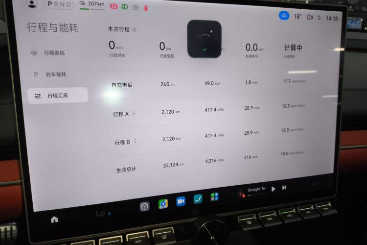 Used Xiaomi Auto SU7 2024 Four-Wheel Drive Ultra-Long Range Advanced Intelligent Driving Max Edition