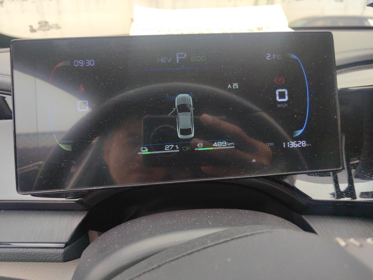 BYD Qin PLUS 2024 HONOR Edition DM-i 55KM Leading Model — снимка 11