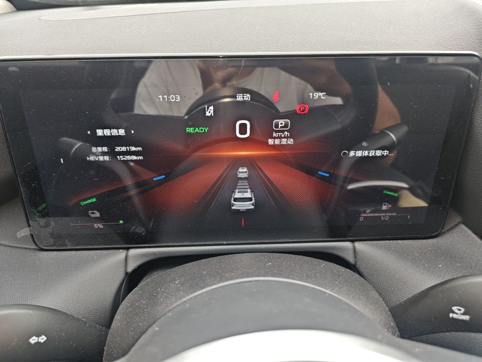 Hongqi HS3 PHEV 2025 Model 117km Jingwei Edition — снимка 14