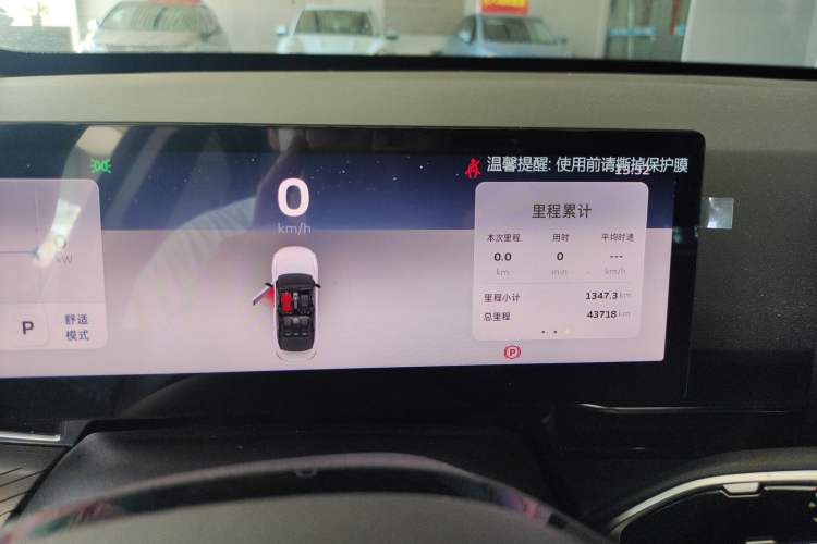 Used Geometry G6 2024 500KM Flagship Version