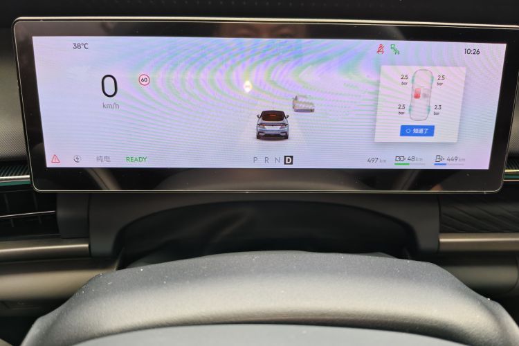 Used Lynk & Co 07 2024 EM-P 126 Long-Range Ultra
