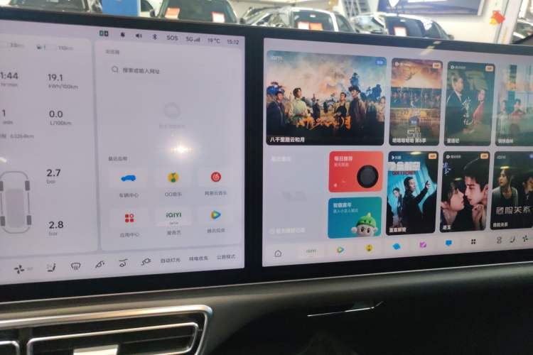 Used Li Auto L7 2023 Pro Model