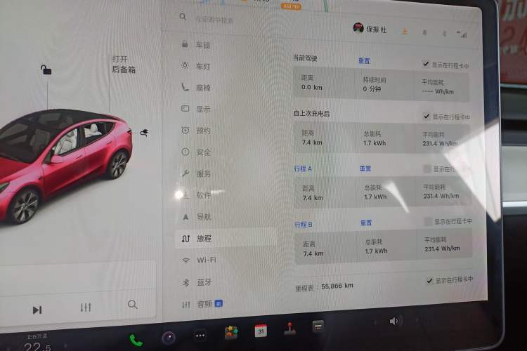 Used Tesla Model Y 2021 Standard Range Rear-Wheel Drive Version