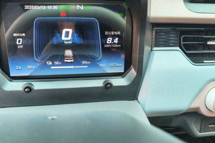 Used Chery QQ Ice Cream 2024 170km Sundae