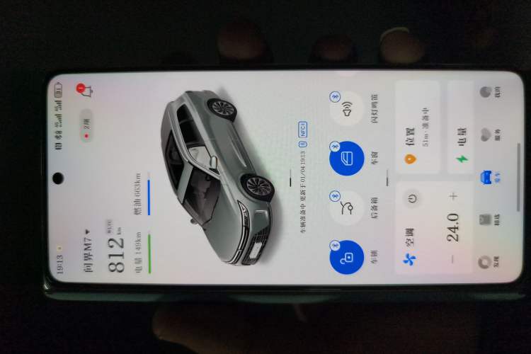 Used Hima AITO M7 2022 1.5T Four-Wheel Drive Luxury Edition Vehicle Key