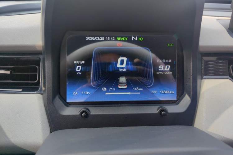 Used Chery QQ Ice Cream 2024 Youth Edition 205km Milkshake Instrument Cluster